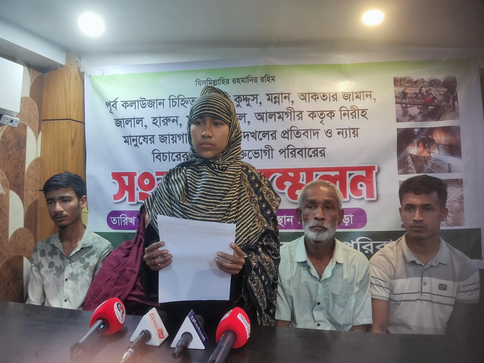 হামলা ও মারধর করে জোরপূর্বক জায়গা দখল: ব্যবস্থা নেয়নি থানা পুলিশ। 