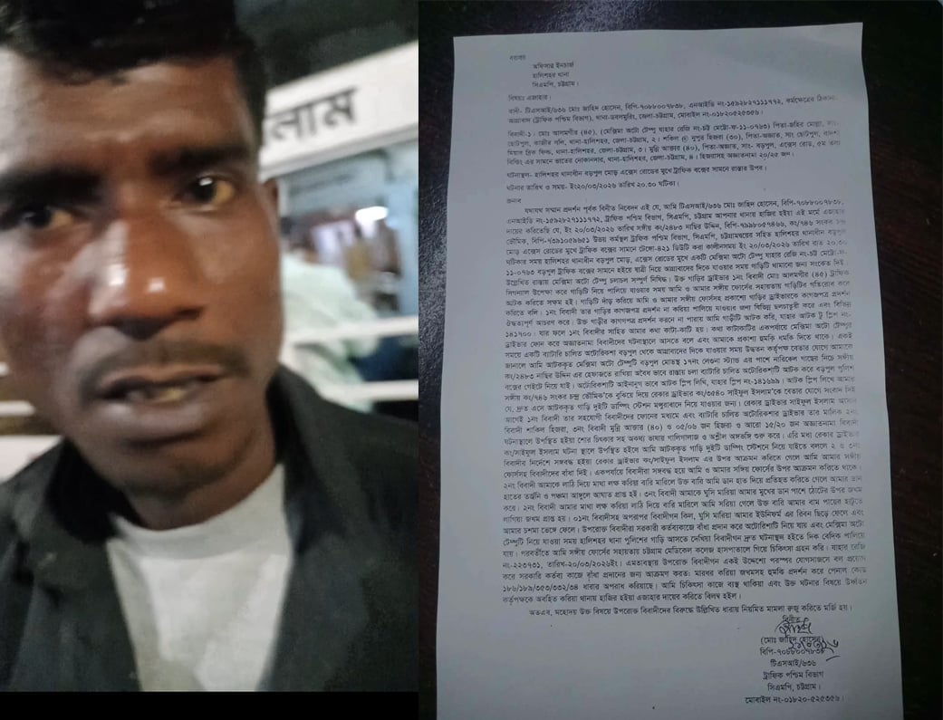 চট্টগ্রামে ট্রাফিক পুলিশের ওপর হামলা, আহত ৩