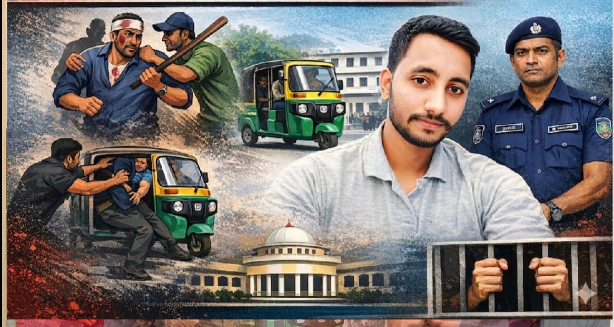 মীরসরাইয়ে প্রবাসীকে হামলা ও অপহরণ মামলায় আসামির রিমান্ড শুনানি