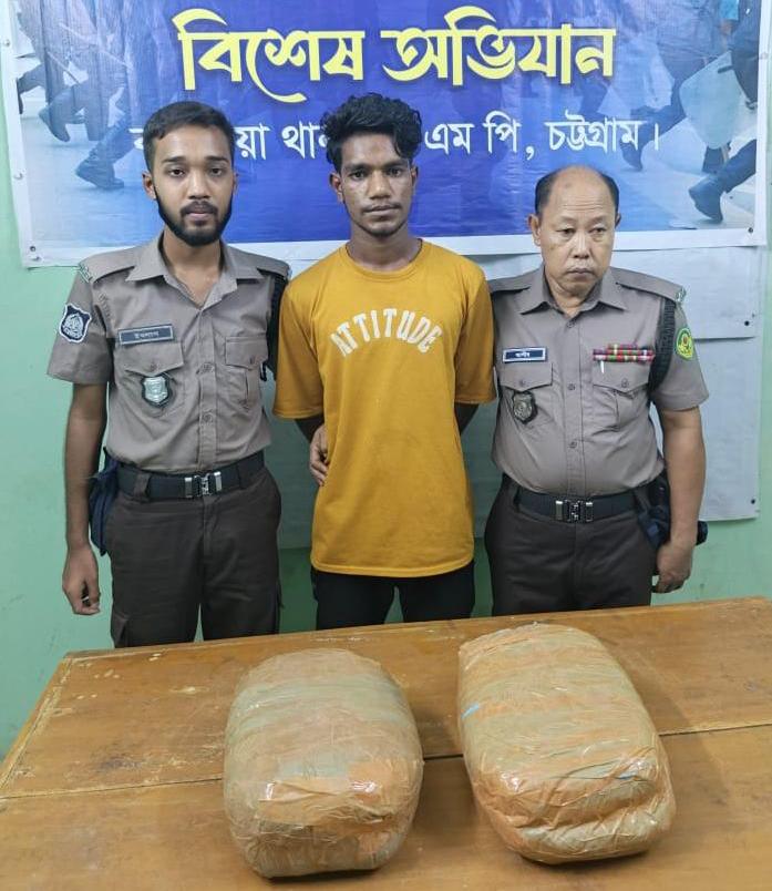 বাকলিয়ায় ৪ কেজি গাঁজাসহ মাদক ব্যবসায়ী গ্রেফতার