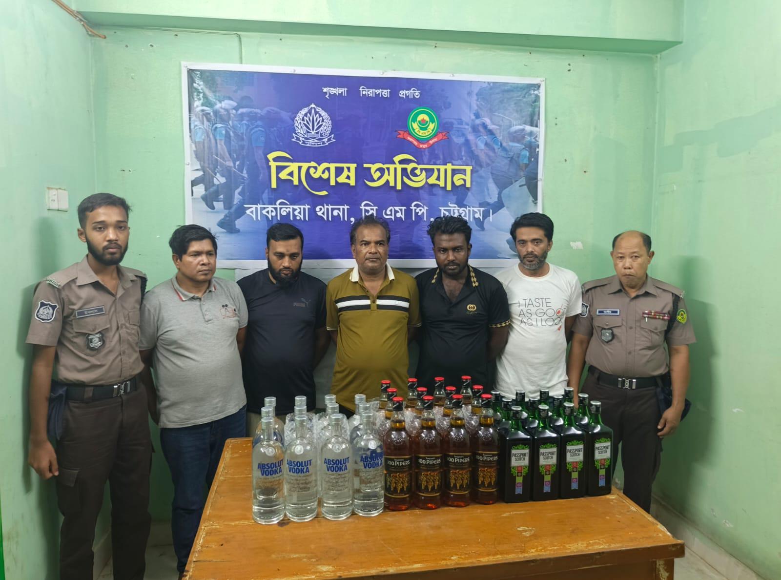 বাকলিয়া থানা পুলিশের অভিযানে ২ কোটি ৪৪ লাখ টাকার বিদেশি মদসহ ৫ জন গ্রেফতার